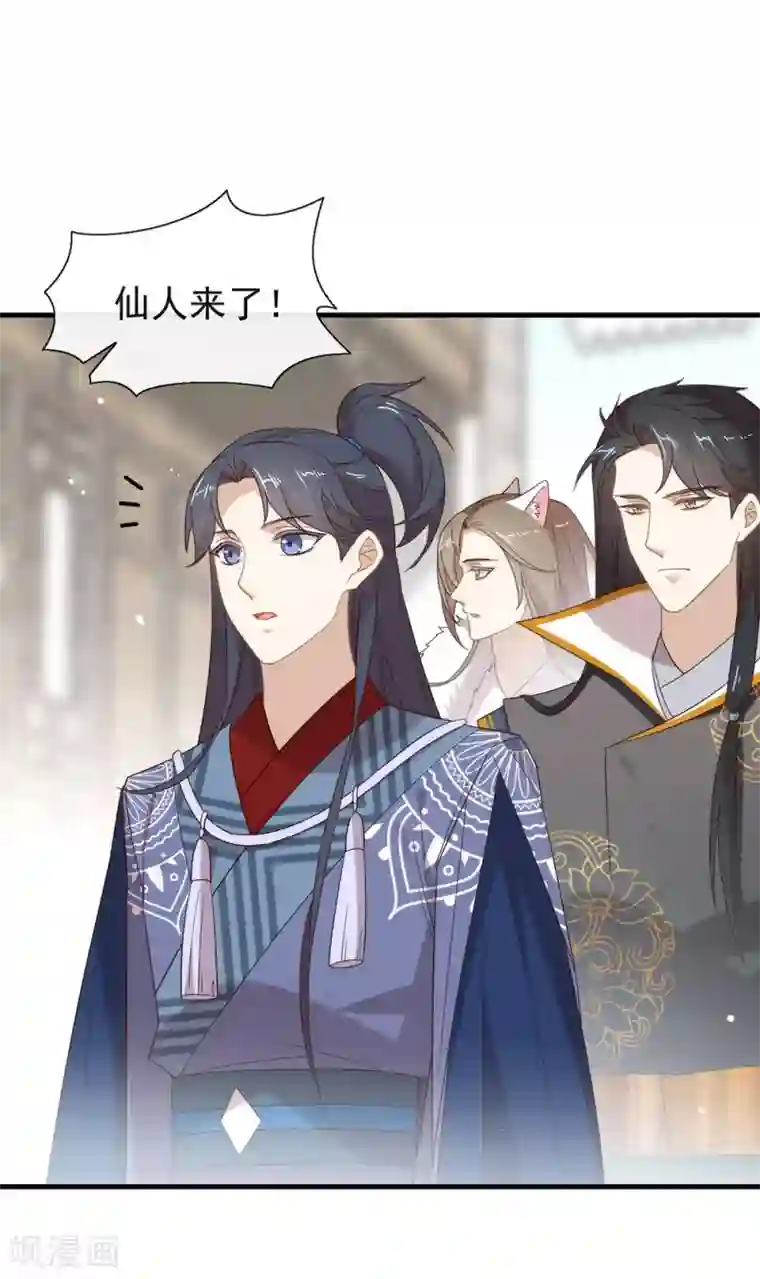 我与玛丽苏女主抢男友第134话 我有一个前男友