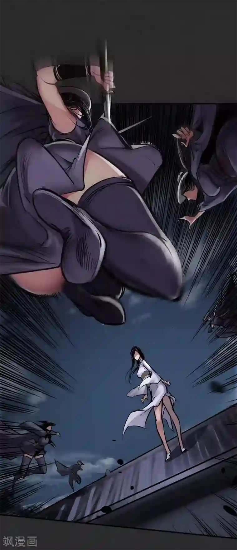 藏锋行第125话 二解牵肠