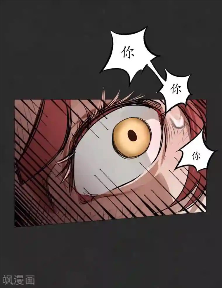 藏锋行第125话 二解牵肠