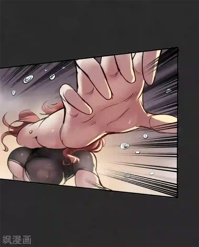 藏锋行第125话 二解牵肠