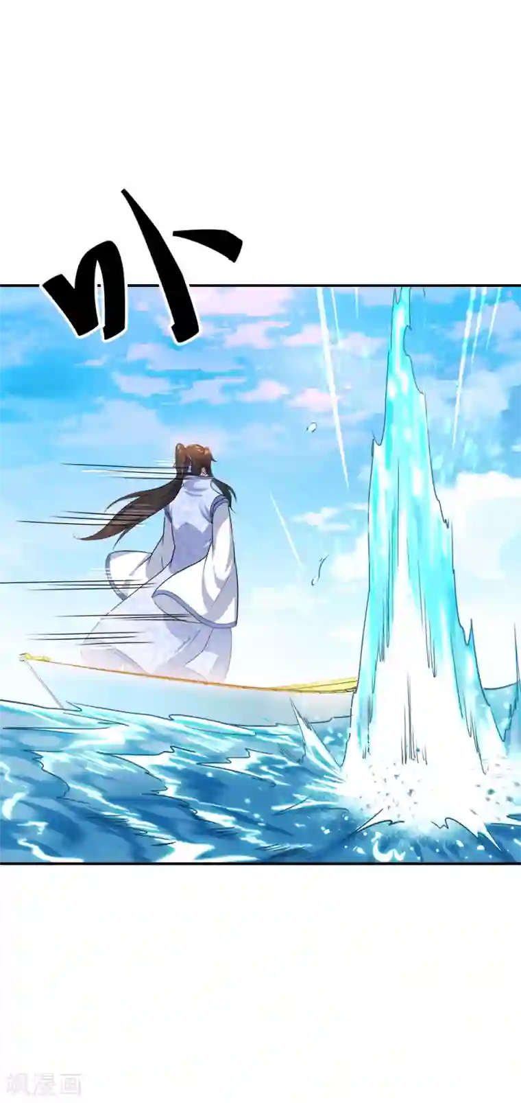 绝世战魂第294话 三重门试炼峰