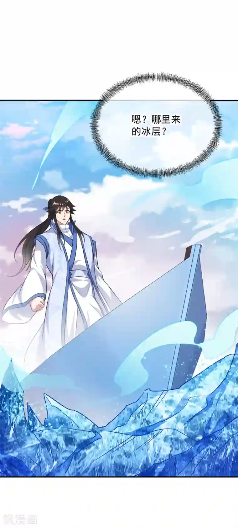 绝世战魂第294话 三重门试炼峰