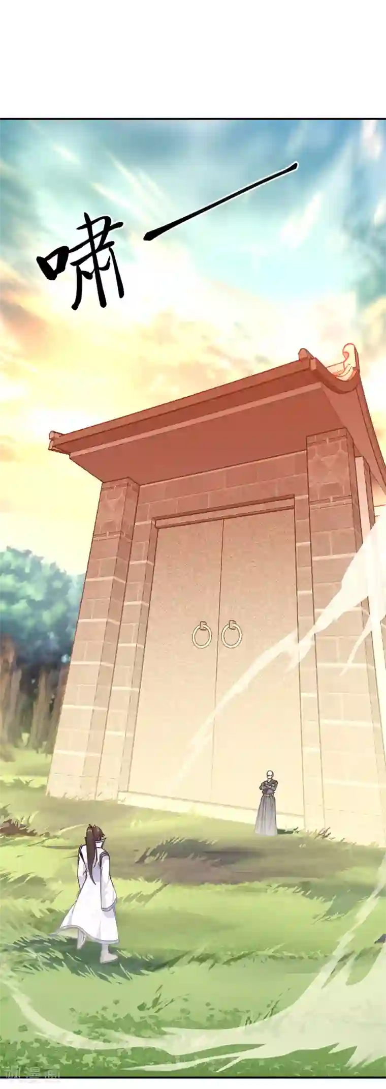 绝世战魂第294话 三重门试炼峰