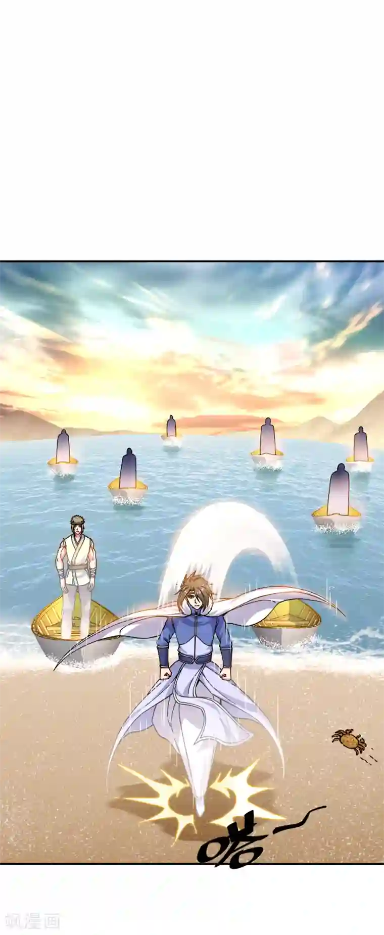 绝世战魂第294话 三重门试炼峰