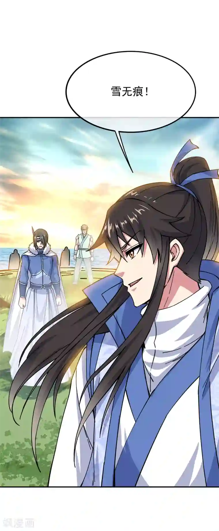 绝世战魂第294话 三重门试炼峰