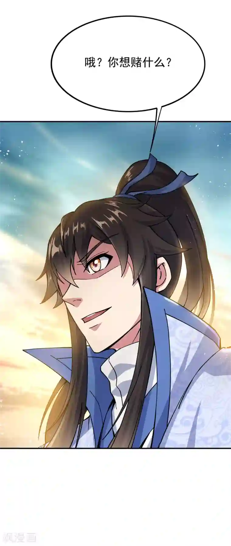 绝世战魂第294话 三重门试炼峰