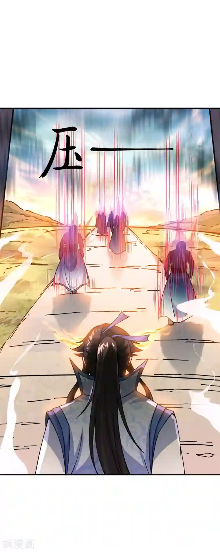 绝世战魂第294话 三重门试炼峰