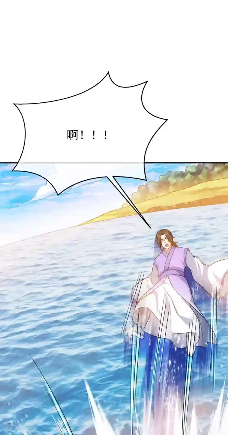 绝世战魂第294话 三重门试炼峰