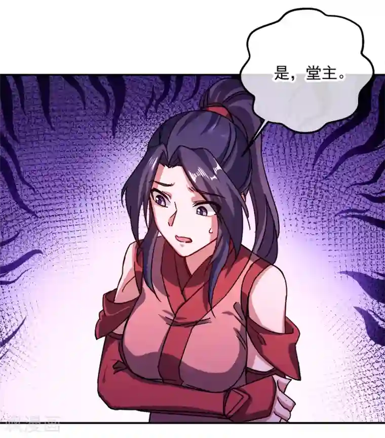 绝世战魂第295话 可笑的坚持