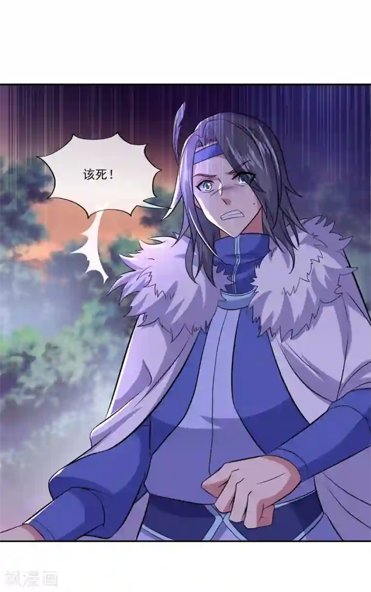 绝世战魂第295话 可笑的坚持