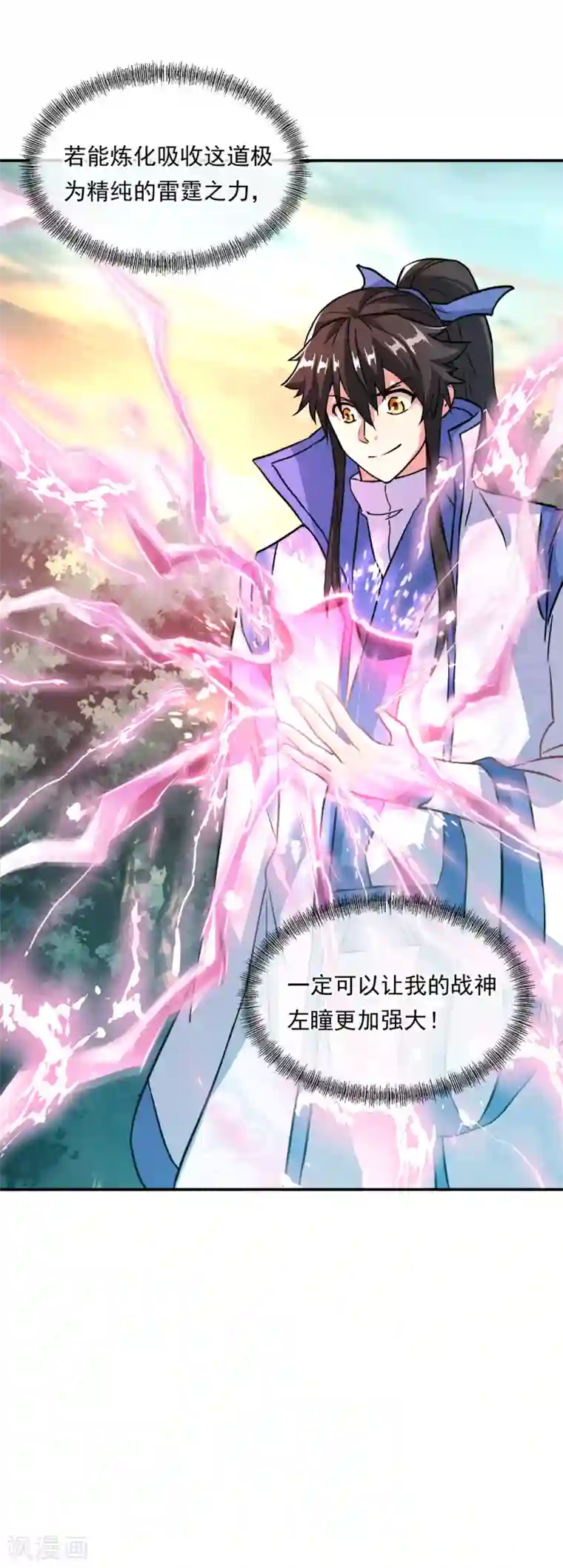 绝世战魂第296话 雪无痕赖账