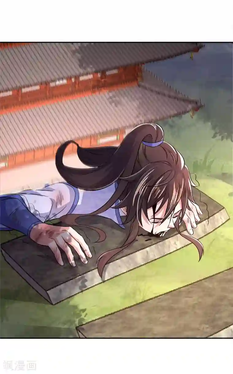 绝世战魂第296话 雪无痕赖账