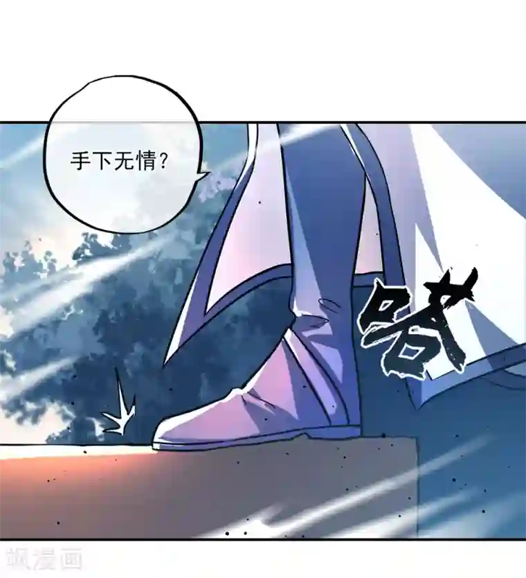 绝世战魂第296话 雪无痕赖账