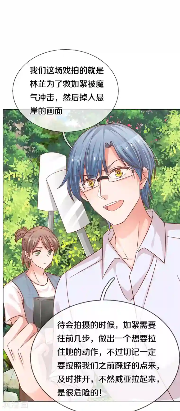 妈咪快跑：爹地追来了第271话 我绝不用替身