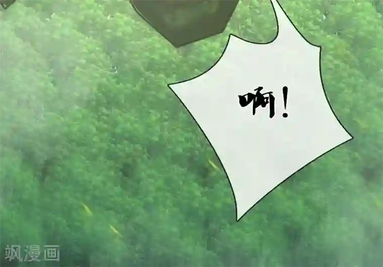 妈咪快跑：爹地追来了第271话 我绝不用替身