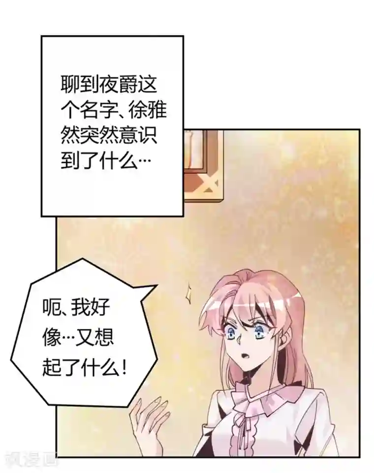 总裁的天价萌妻第253话 快刀斩乱麻