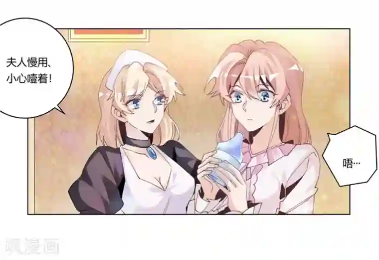 总裁的天价萌妻第253话 快刀斩乱麻