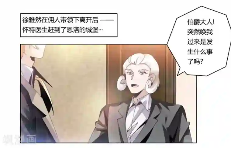 总裁的天价萌妻第253话 快刀斩乱麻