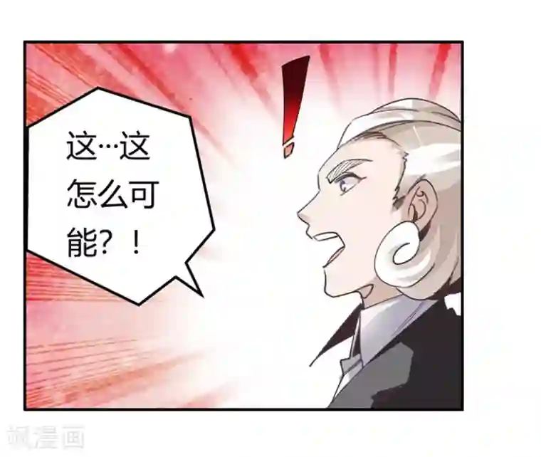 总裁的天价萌妻第253话 快刀斩乱麻