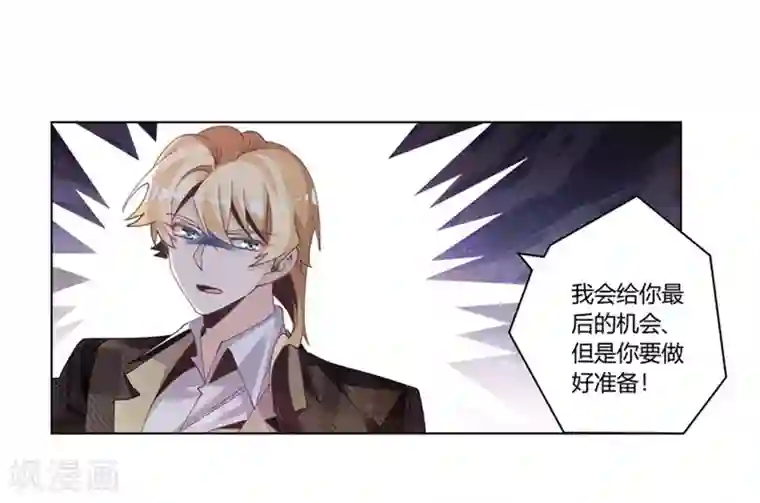 总裁的天价萌妻第253话 快刀斩乱麻