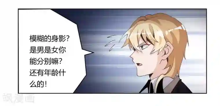 总裁的天价萌妻第253话 快刀斩乱麻