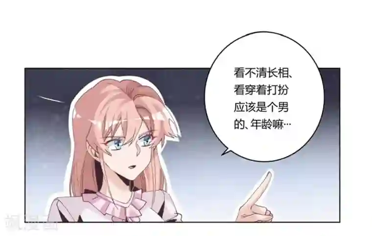 总裁的天价萌妻第253话 快刀斩乱麻