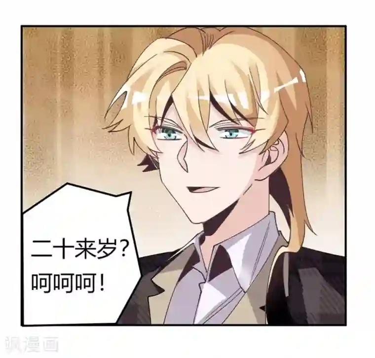 总裁的天价萌妻第253话 快刀斩乱麻