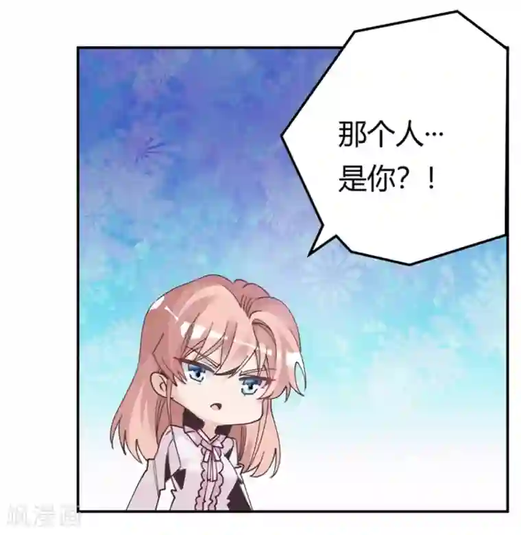 总裁的天价萌妻第253话 快刀斩乱麻