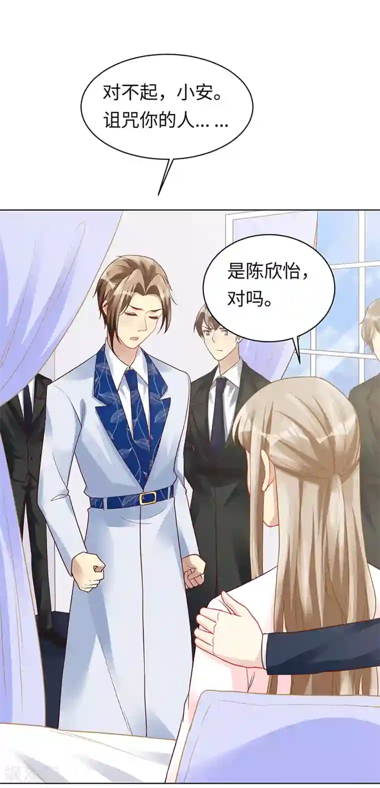 暗夜甜宠：误惹第一恶魔第93话 破解诅咒的办法