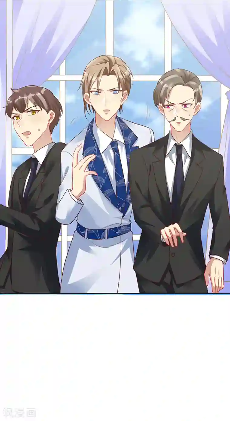 暗夜甜宠：误惹第一恶魔第93话 破解诅咒的办法