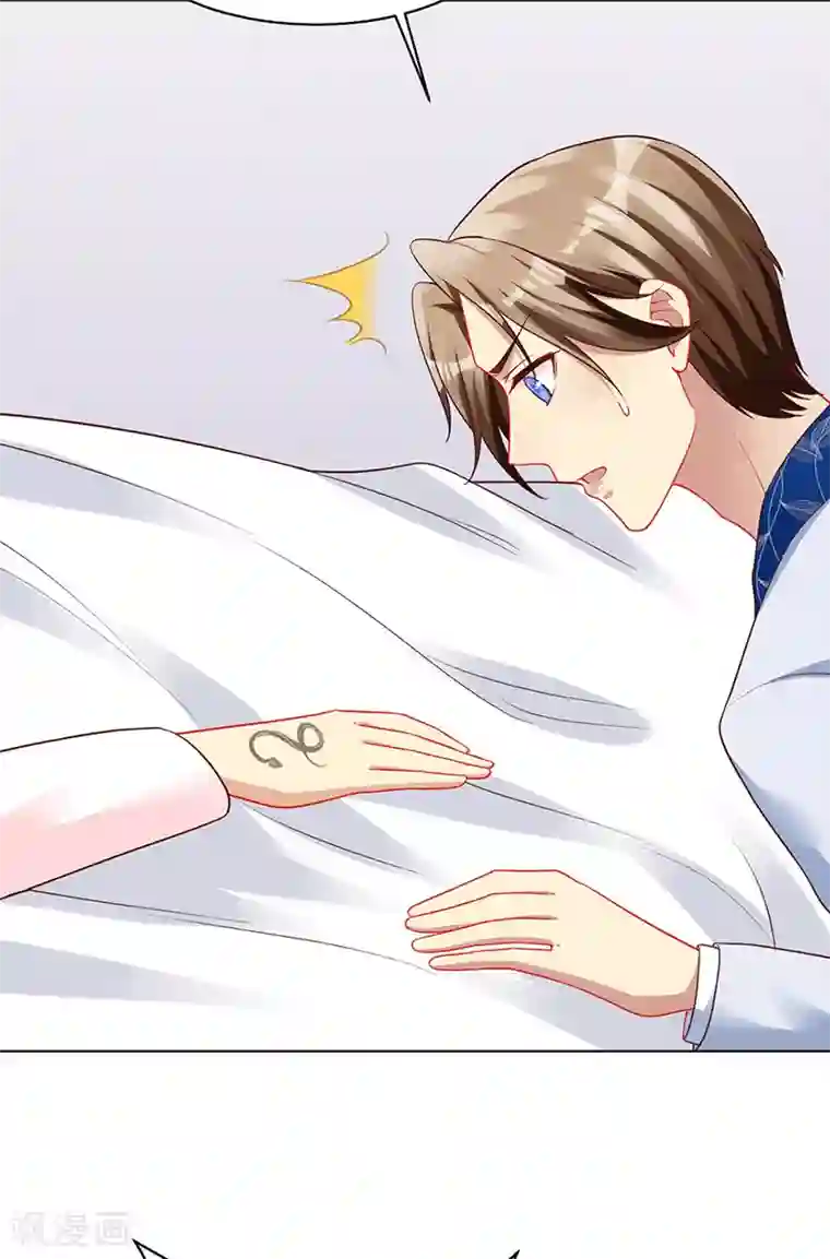 暗夜甜宠：误惹第一恶魔第93话 破解诅咒的办法