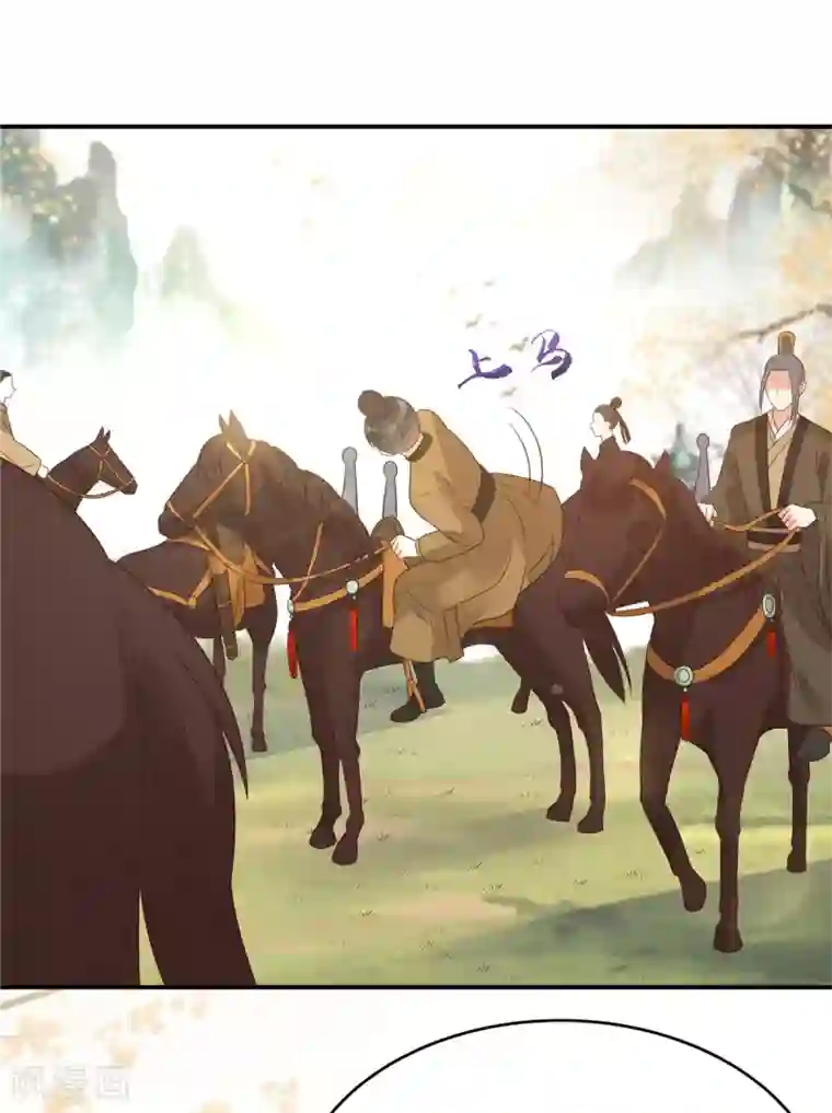 傲娇邪王宠入骨第137话 盈儿，我想你了