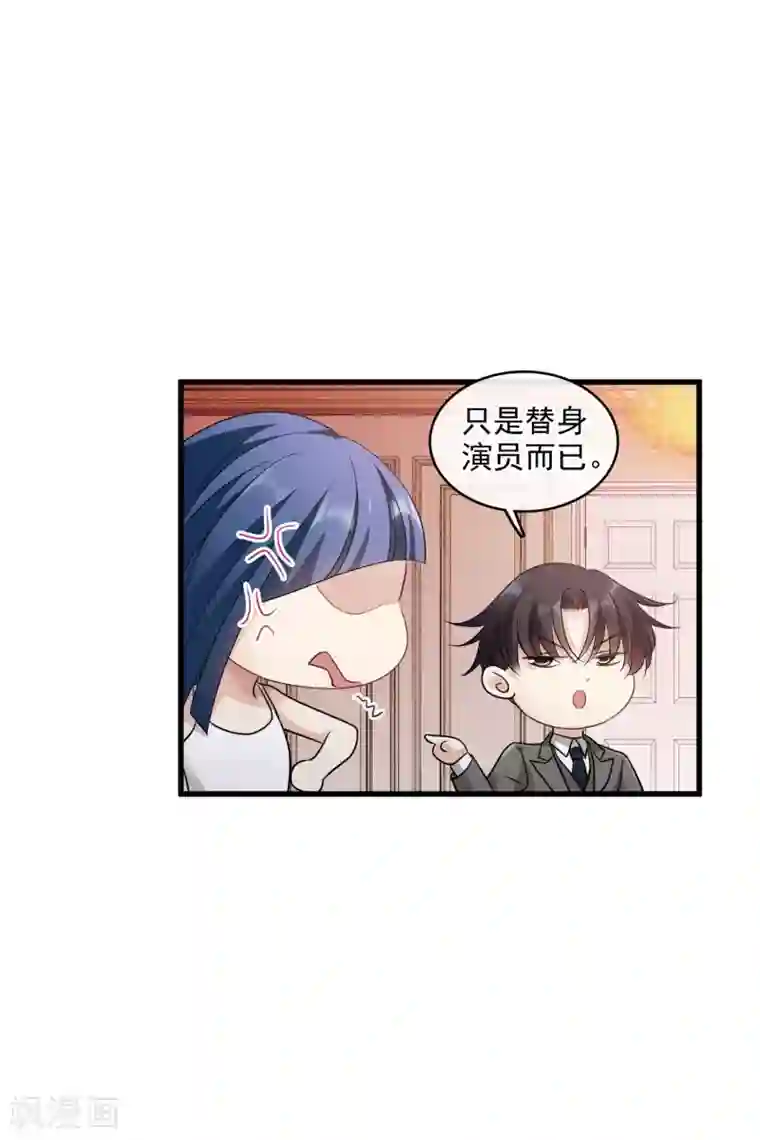 人质恋人第67话1 可怜的梅琳