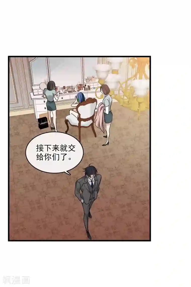 人质恋人第67话1 可怜的梅琳