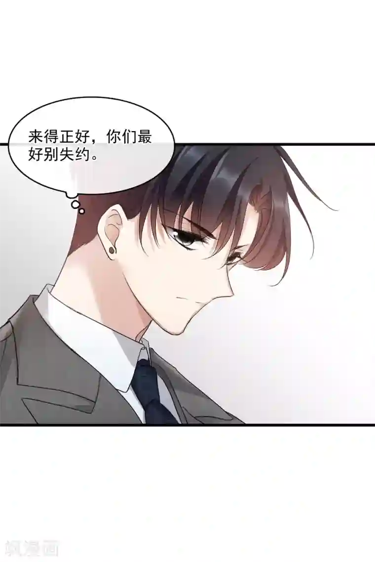 人质恋人第67话1 可怜的梅琳