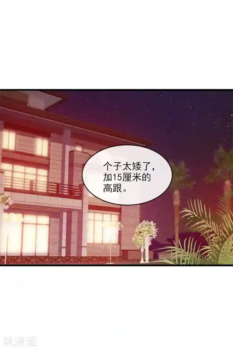 人质恋人第67话1 可怜的梅琳