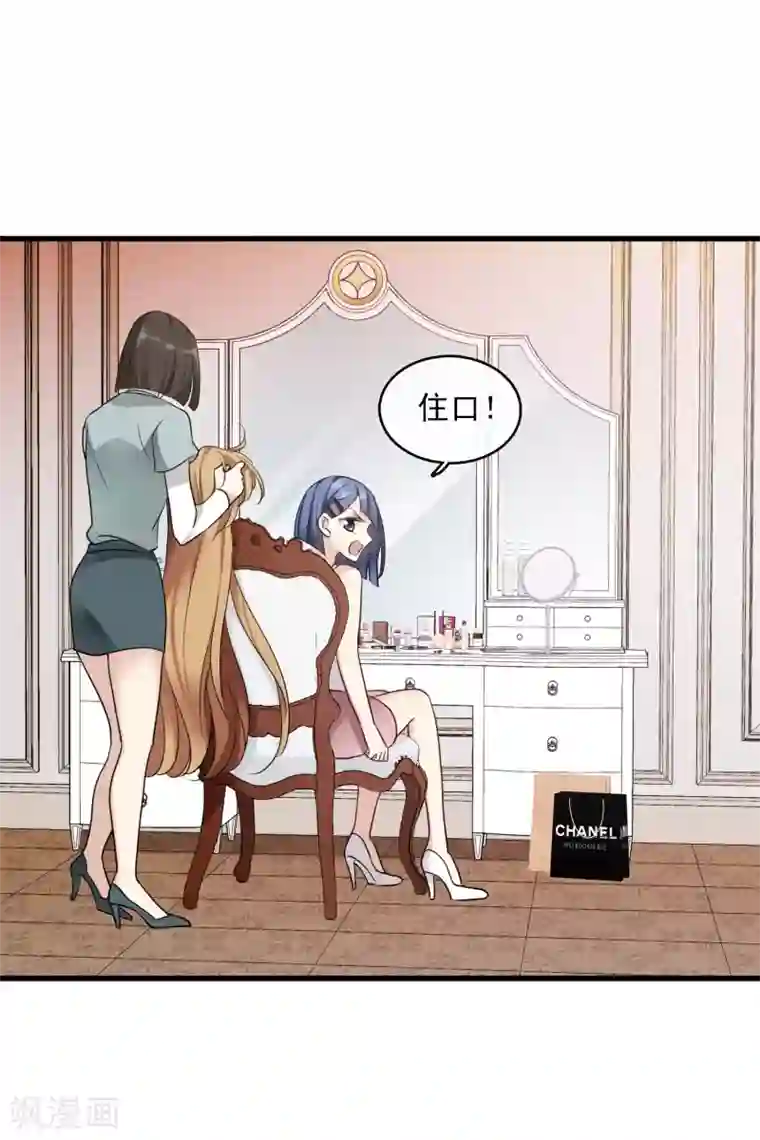 人质恋人第67话1 可怜的梅琳