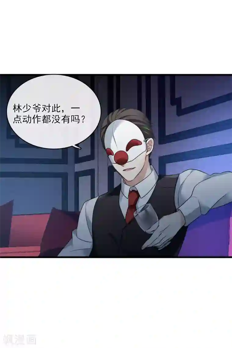 人质恋人第67话2 可怜的梅琳