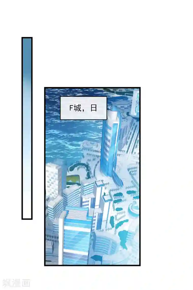 人质恋人第67话2 可怜的梅琳