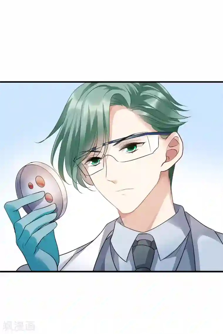 人质恋人第67话2 可怜的梅琳