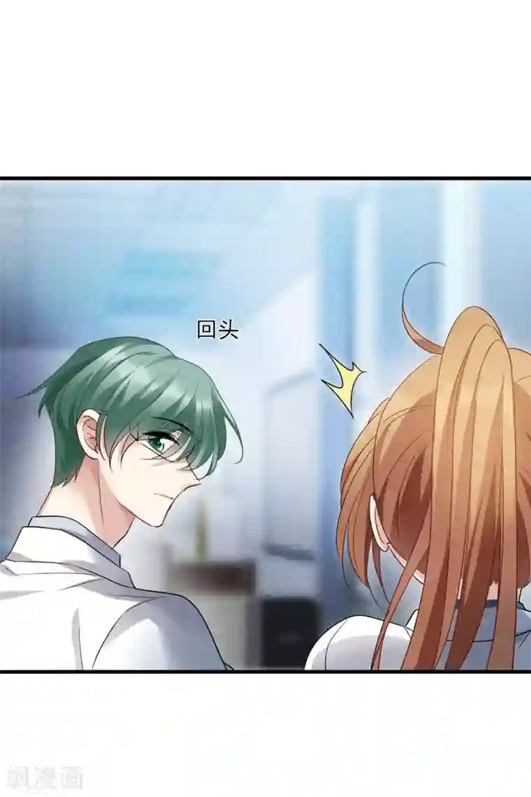 人质恋人第67话2 可怜的梅琳