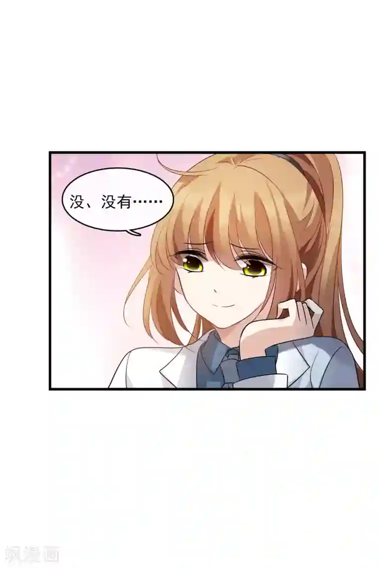 人质恋人第67话2 可怜的梅琳