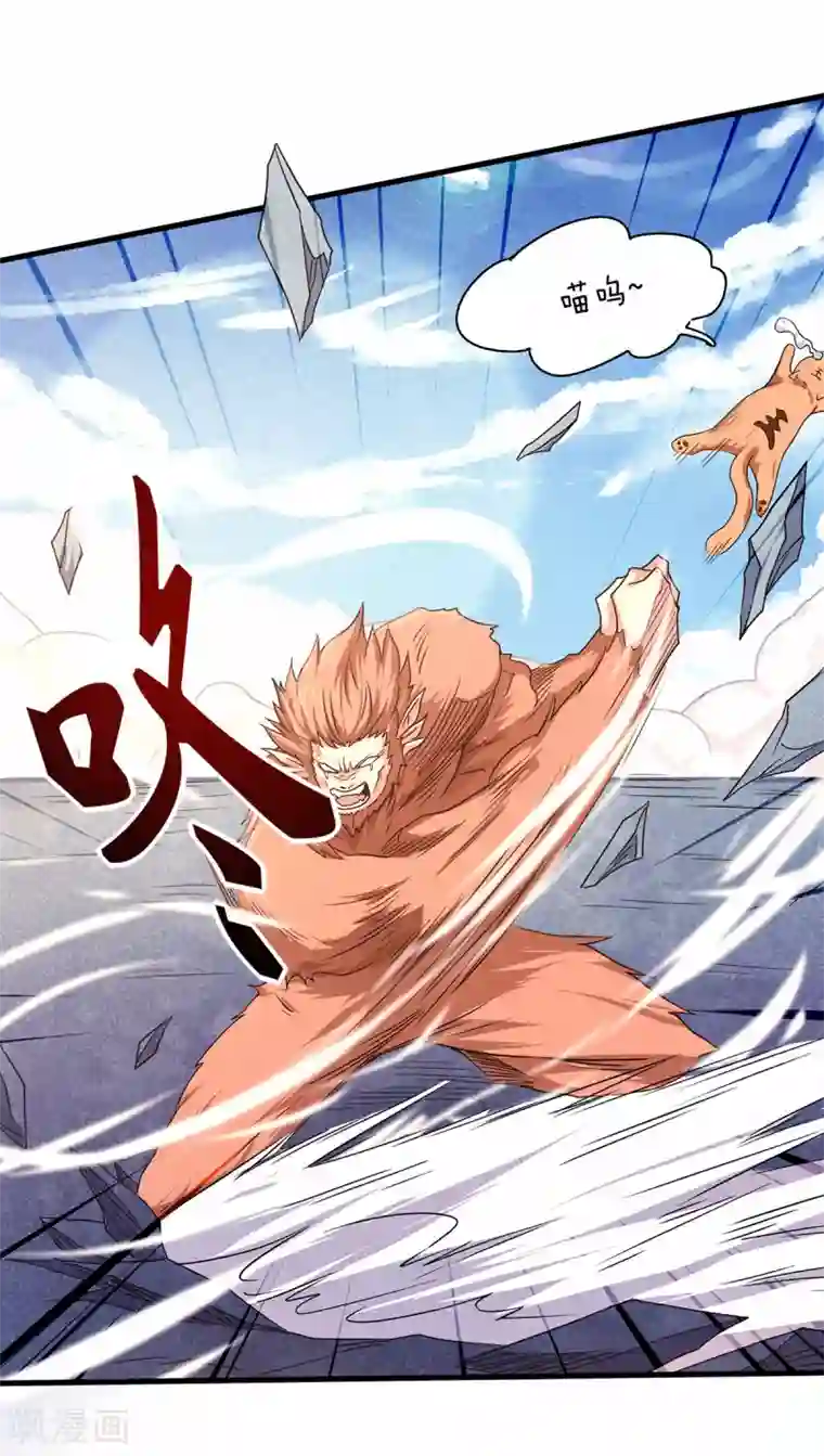 妖道至尊第二季第89话 险坠深渊，天狐秘术