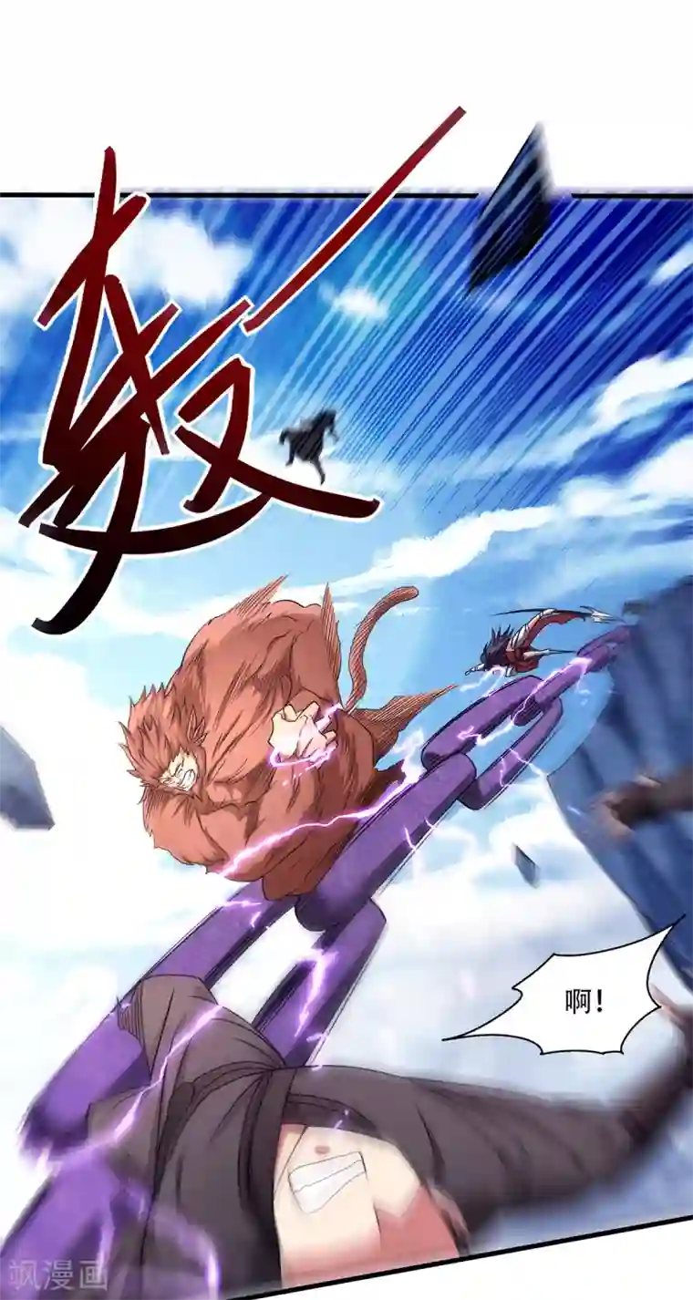 妖道至尊第二季第89话 险坠深渊，天狐秘术