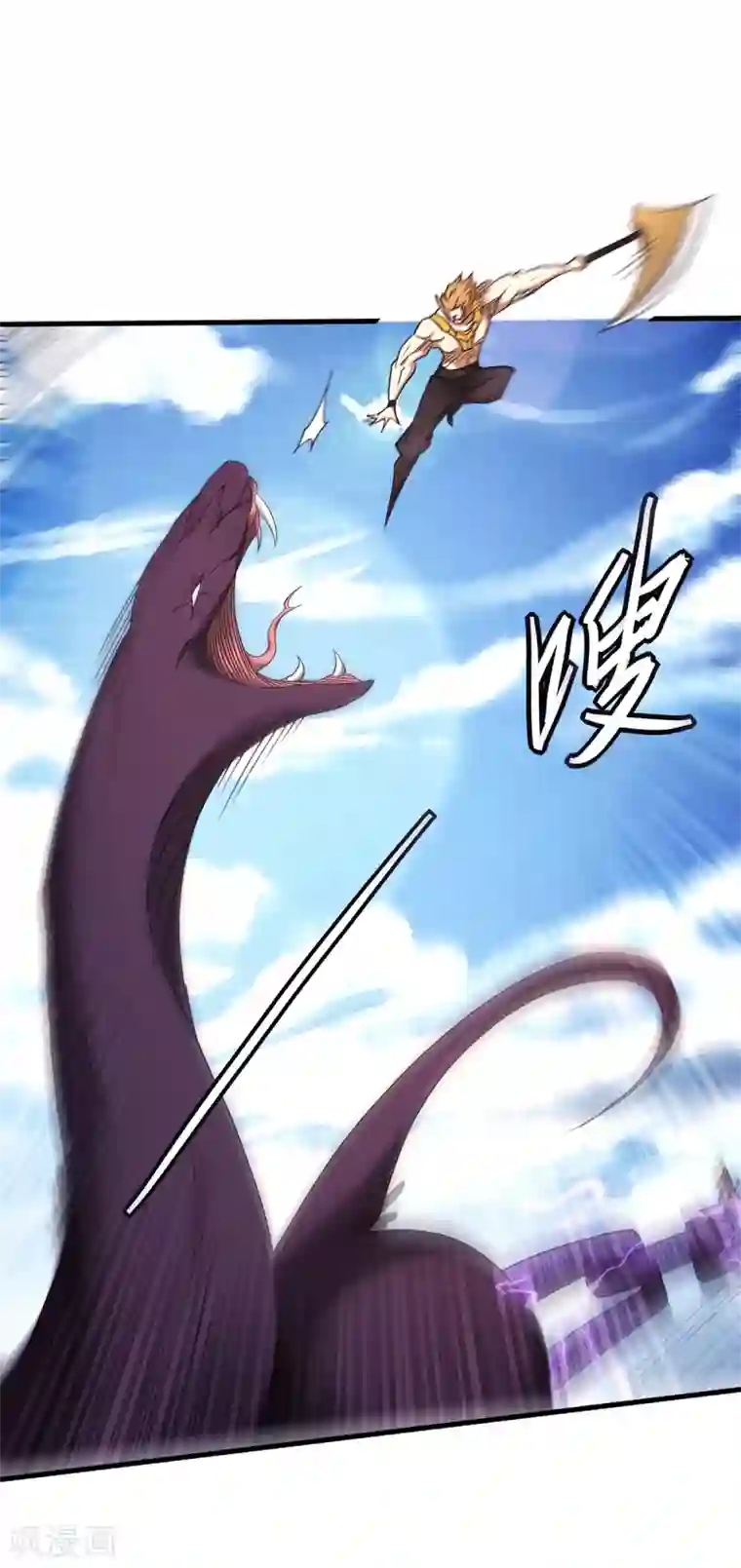 妖道至尊第二季第89话 险坠深渊，天狐秘术