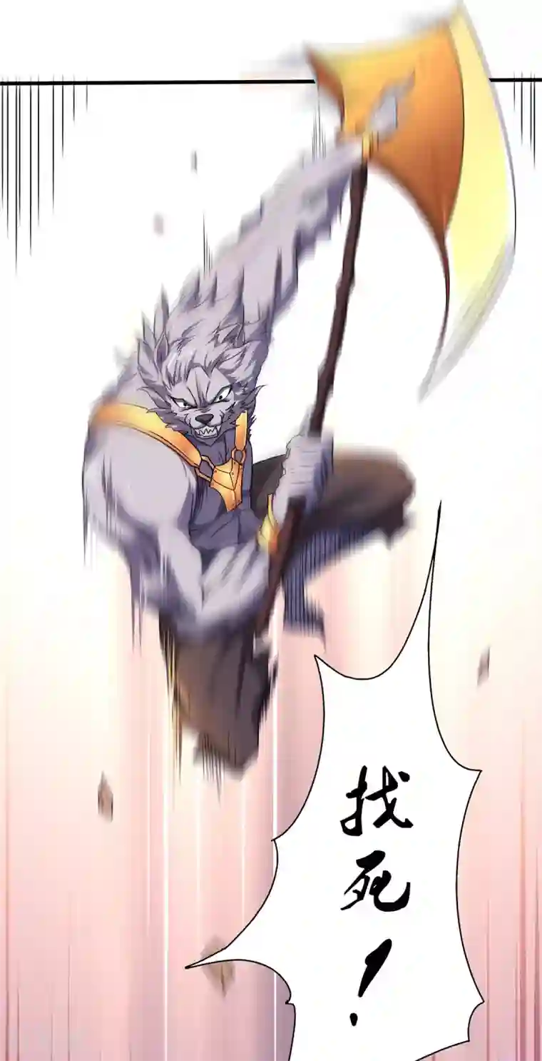 妖道至尊第二季第89话 险坠深渊，天狐秘术