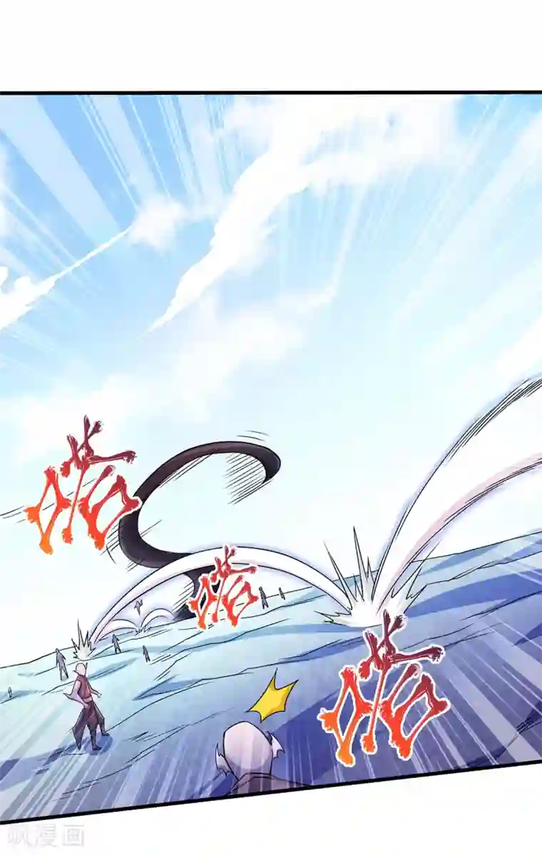 妖道至尊第二季第89话 险坠深渊，天狐秘术