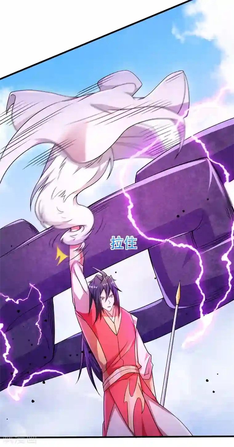 妖道至尊第二季第89话 险坠深渊，天狐秘术