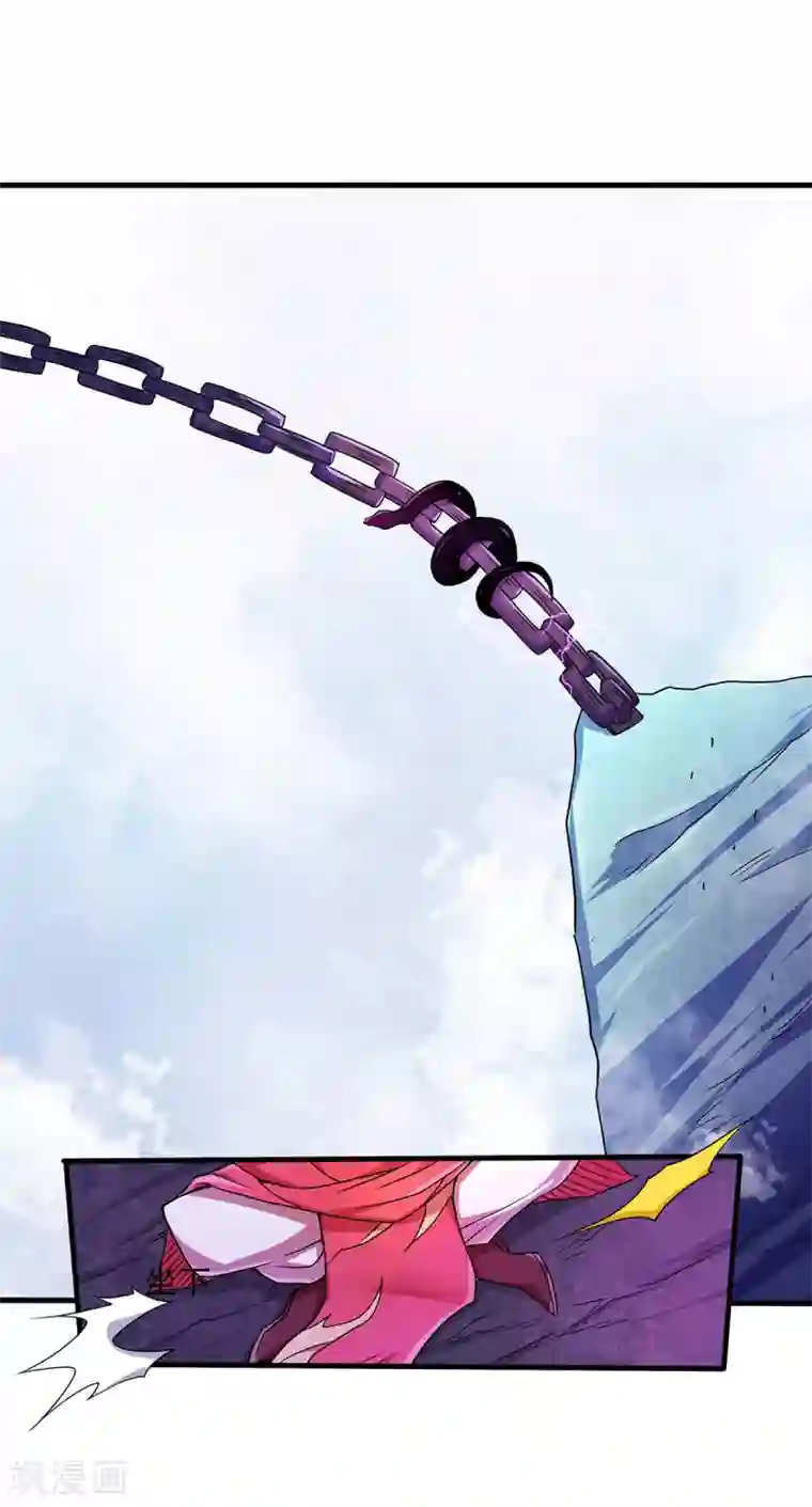 妖道至尊第二季第89话 险坠深渊，天狐秘术