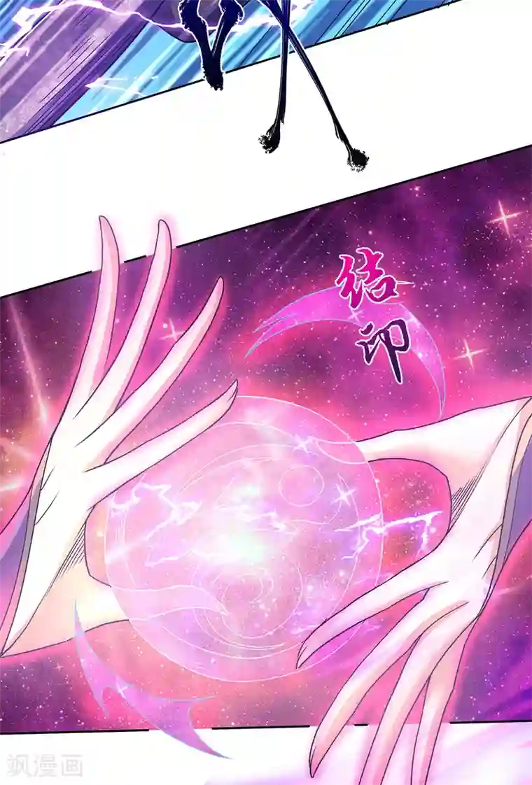 妖道至尊第二季第89话 险坠深渊，天狐秘术